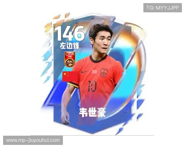 《探索FC足球24号球员的赛场表现与成长历程》